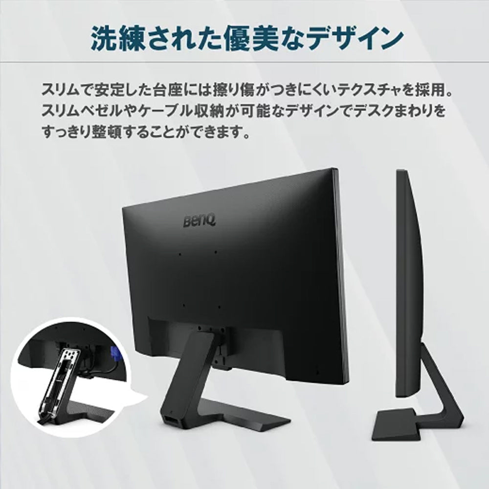 BenQ ベンキュージャパン 24インチ アイケアビジネスモニター フルHD BL2483 液晶 ディスプレイ モニター