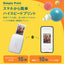 スマートフォン用プリンター “チェキ” instax mini Link 3 スマートフォン専用 チェキ専用 クレイホワイト 富士フイルム INSMINILINK3-CWH