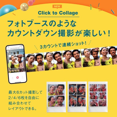 スマートフォン用プリンター “チェキ” instax mini Link 3 スマートフォン専用 チェキ専用 クレイホワイト 富士フイルム INSMINILINK3-CWH