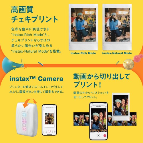 スマートフォン用プリンター “チェキ” instax mini Link 3 スマートフォン専用 チェキ専用 クレイホワイト 富士フイルム INSMINILINK3-CWH