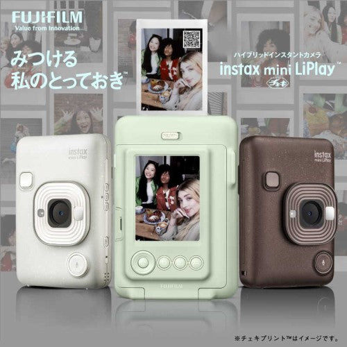 ハイブリッドインスタントカメラ チェキ instax mini LiPlay （ブロンズ） DEEP BRONZE 富士フイルム INS_LIPLAYC_BRONZE
