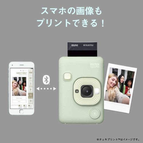 ハイブリッドインスタントカメラ チェキ instax mini LiPlay （ホワイト） MISTY WHITE 富士フイルム INS_LIPLAYC_WHITE