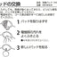 粘着パッド 低周波治療器 ネックリフレ用 4枚入 パナソニック EW-9N02