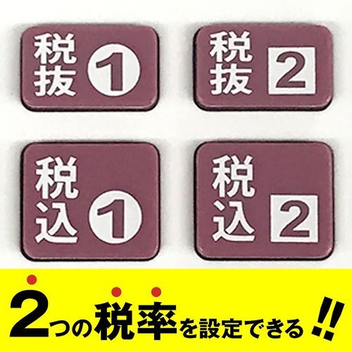 電卓 12桁 税率設定対応 ホワイト 保土ヶ谷電子 HDC-06TT