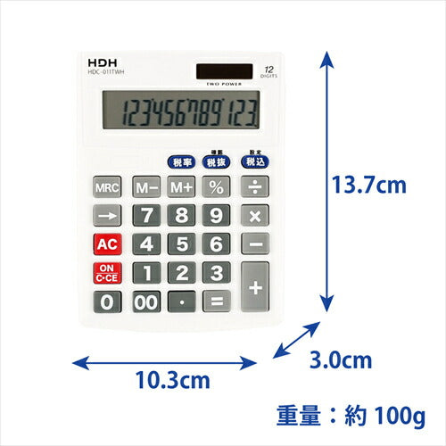 HDH HDC－011TWH ミニジャストサイズ電卓 ホワイト