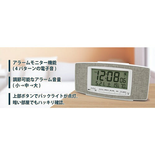 電波デジタル時計 ホワイト 素材：ABS/布 保土ヶ谷電子販売 HT-033RC