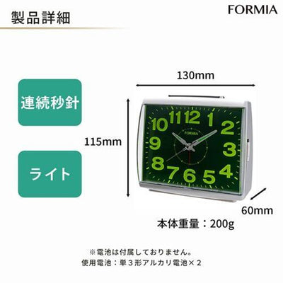 目覚まし時計 連続秒針 ホワイト 電子音アラーム 保土ヶ谷電子販売 HT-A035W-WH