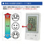 温度計・湿度計 ホワイト 保土ヶ谷電子販売 HO-005