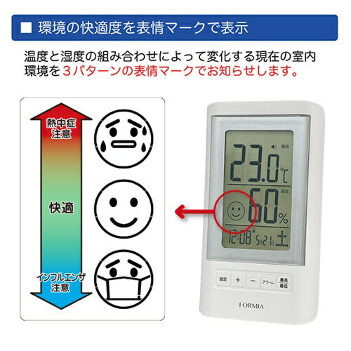 温度計・湿度計 ホワイト 保土ヶ谷電子販売 HO-005
