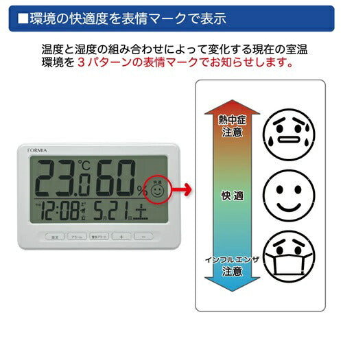 温度計・湿度計 ホワイト 保土ヶ谷電子販売 HO-006