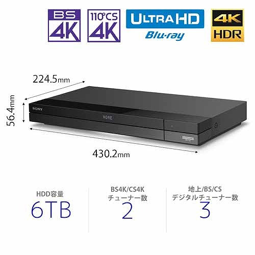 ソニー 4Kチューナー内蔵 ブルーレイレコーダー ３番組同時録画 6TB BDZ-FBT6100