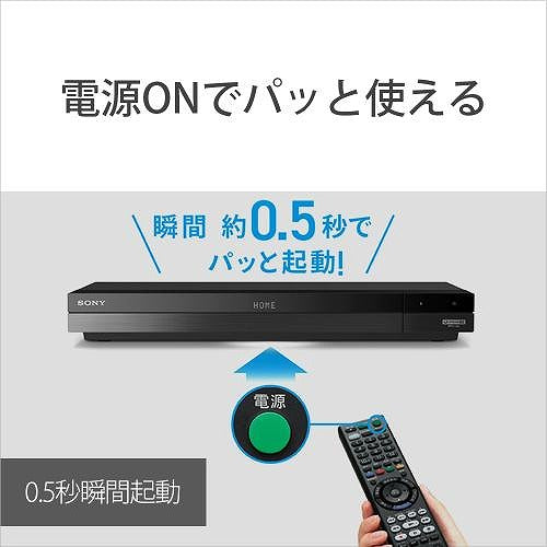 ソニー 4Kチューナー内蔵 ブルーレイレコーダー ３番組同時録画 6TB BDZ-FBT6100