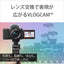 ミラーレス一眼カメラ ブラック ダブルズームレンズキット SONY ZV-E10Y-BQ