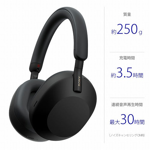 SONY ワイヤレス ノイズキャンセリング ヘッドホン WH-1000XM5 ブラック 1000Xシリーズ Bluetooth ヘッドホン ソニー WH-1000XM5-BM