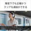 SONY ワイヤレス ノイズキャンセリング ヘッドホン WH-1000XM5 ブラック 1000Xシリーズ Bluetooth ヘッドホン ソニー WH-1000XM5-BM