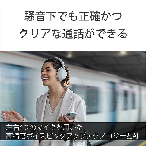 SONY ワイヤレス ノイズキャンセリング ヘッドホン WH-1000XM5 ブラック 1000Xシリーズ Bluetooth ヘッドホン ソニー WH-1000XM5-BM