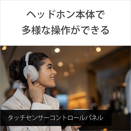 SONY ワイヤレス ノイズキャンセリング ヘッドホン WH-1000XM5 ブラック 1000Xシリーズ Bluetooth ヘッドホン ソニー WH-1000XM5-BM