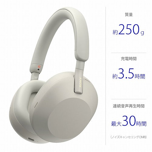 SONY ワイヤレス ノイズキャンセリング ヘッドホン WH-1000XM5 プラチナシルバー 1000Xシリーズ Bluetooth ヘッドホン ソニー WH-1000XM5-SM