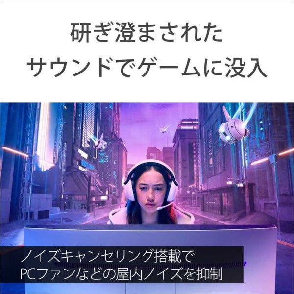 SONY ソニー ゲーミングヘッドセット INZONE H9 WH-G900N ワイヤレス ブラック
