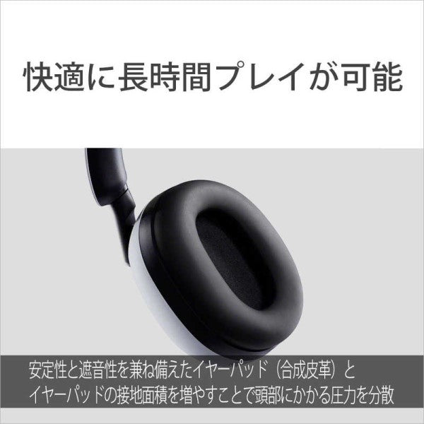 SONY ソニー ゲーミングヘッドセット INZONE H9 WH-G900N ワイヤレス ブラック