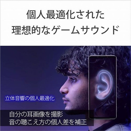 SONY ゲーミングヘッドセット INZONE H3 MDR-G300 WZ ホワイト