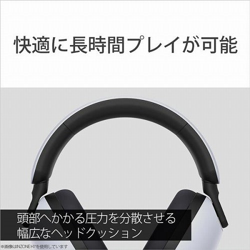 SONY ゲーミングヘッドセット INZONE H3 MDR-G300 WZ ホワイト