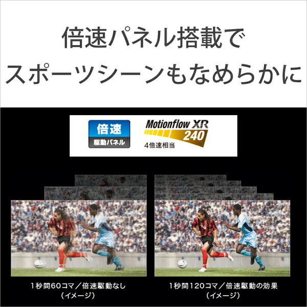 4K液晶テレビ SONY ソニー KJ-43X85K