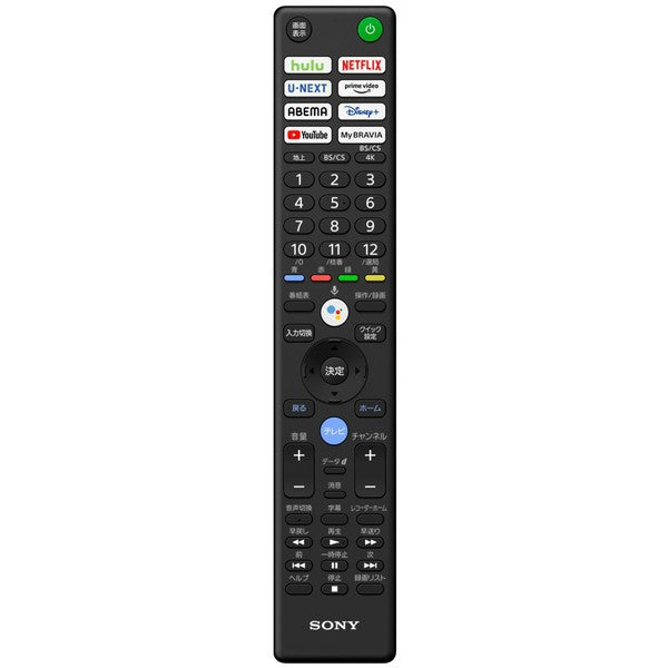 チラシ掲載商品 4K液晶テレビ SONY XRJ-55X90K