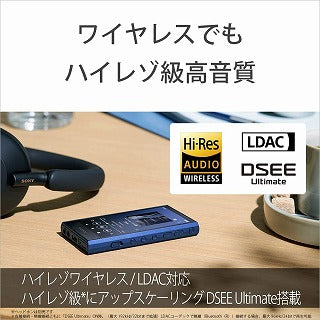 ソニー SONY ウォークマン WALKMAN 2023年モデル ブルー 32GB ハイレゾ対応 NW-A306 LC