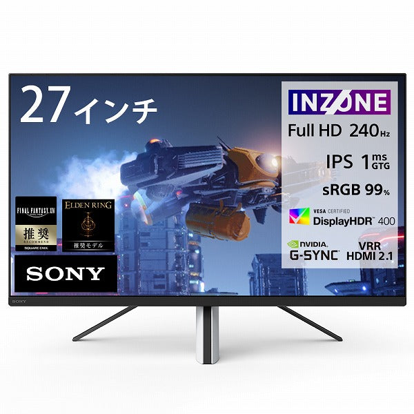 SONY ソニー ゲーミングモニター INZONE M3 SDM-F27M30 27インチ フルHD IPS 240Hz