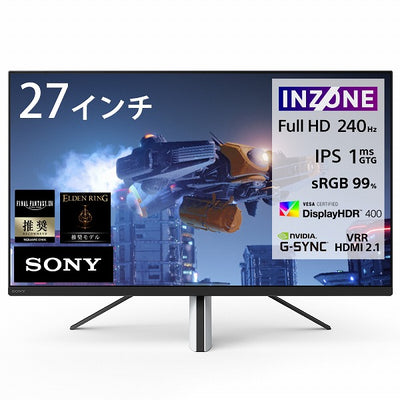 SONY ソニー ゲーミングモニター INZONE M3 SDM-F27M30 27インチ フルHD IPS 240Hz