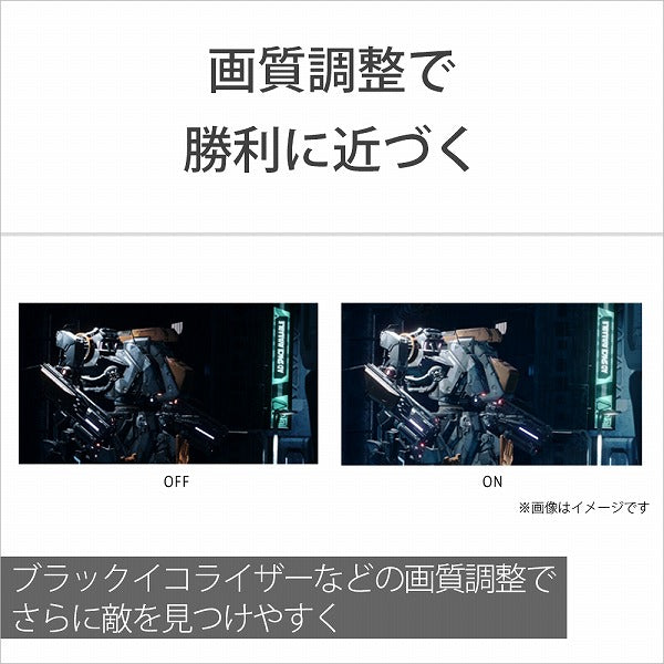 SONY ソニー ゲーミングモニター INZONE M3 SDM-F27M30 27インチ フルHD IPS 240Hz