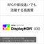 SONY ソニー ゲーミングモニター INZONE M3 SDM-F27M30 27インチ フルHD IPS 240Hz