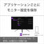 SONY ソニー ゲーミングモニター INZONE M3 SDM-F27M30 27インチ フルHD IPS 240Hz