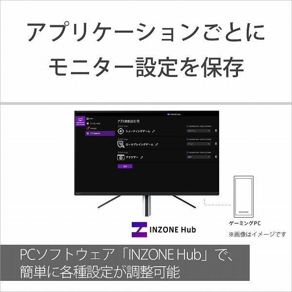 SONY ソニー ゲーミングモニター INZONE M3 SDM-F27M30 27インチ フルHD IPS 240Hz