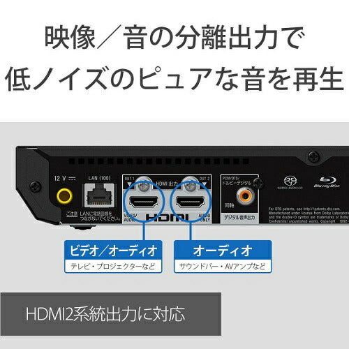 Ultra HD ブルーレイ/DVDプレーヤー ソニー UBP-X700/K