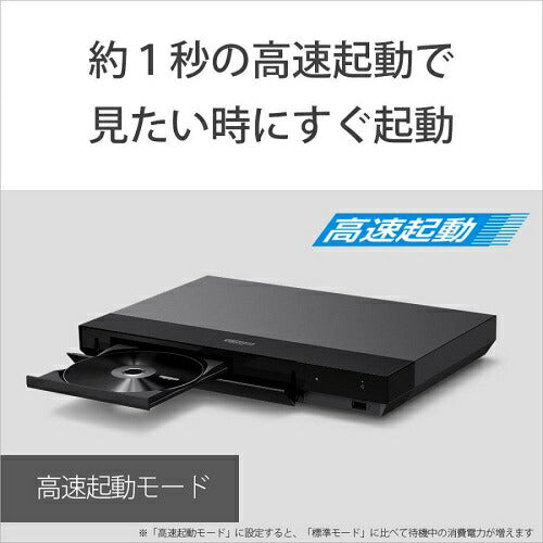 Ultra HD ブルーレイ/DVDプレーヤー ソニー UBP-X700/K