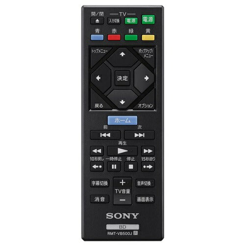Ultra HD ブルーレイ/DVDプレーヤー ソニー UBP-X700/K