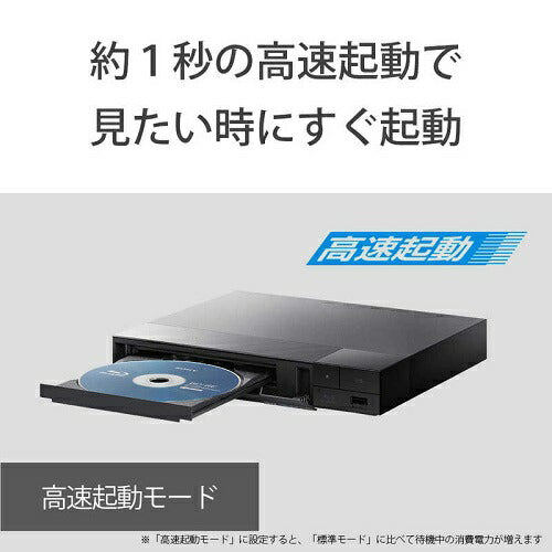ブルーレイディスク/DVDプレーヤー ソニー BDP-S1700/K