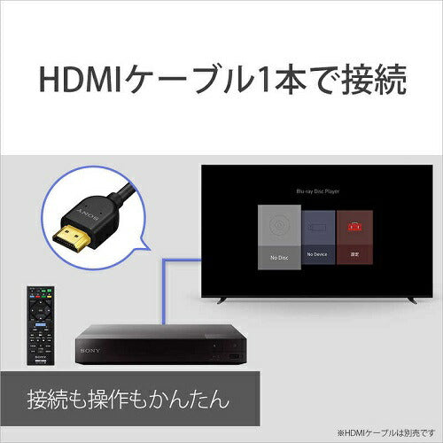 ブルーレイディスク/DVDプレーヤー ソニー BDP-S1700/K