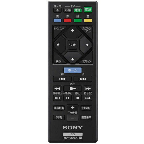 ブルーレイディスク/DVDプレーヤー ソニー BDP-S1700/K