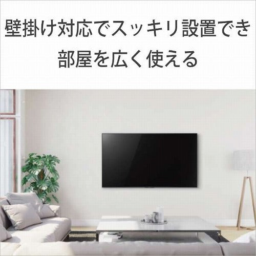 液晶テレビ BRAVIA 65V型 4K対応 BS・CS 4Kチューナー内蔵 YouTube対応 Bluetooth対応 SONY KJ-65X80L