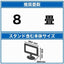 液晶テレビ BRAVIA 43V型 4K対応 BS・CS 4Kチューナー内蔵 YouTube対応 Bluetooth対応 SONY KJ-43X80L