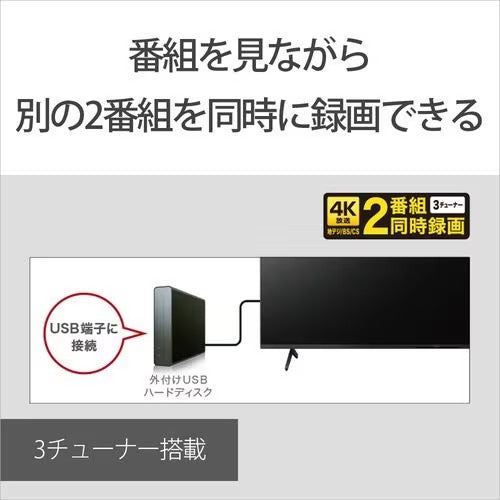 液晶テレビ 65V型 BRAVIA X90Lシリーズ 4Kチューナー内蔵 LED ソニー XRJ-65X90L