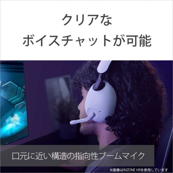 SONY ソニー ゲーミングヘッドセット INZONE H9 WH-G900N ワイヤレス ブラック