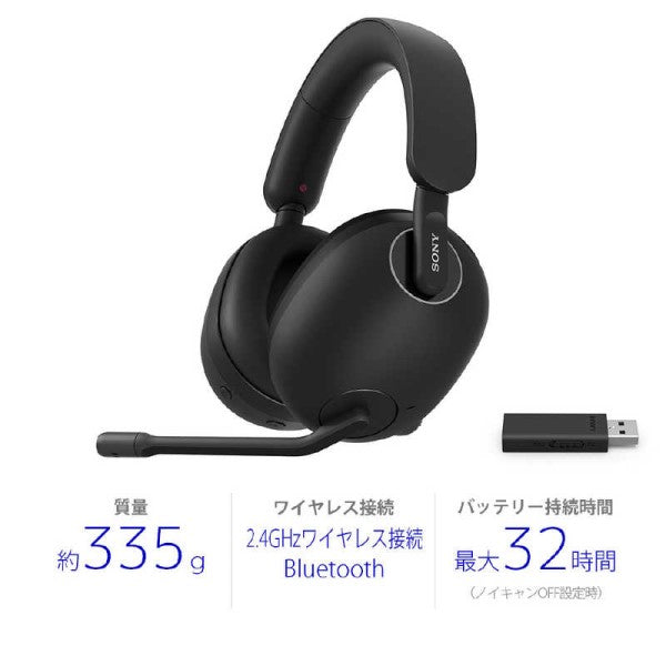 SONY ソニー ゲーミングヘッドセット INZONE H9 WH-G900N ワイヤレス ブラック