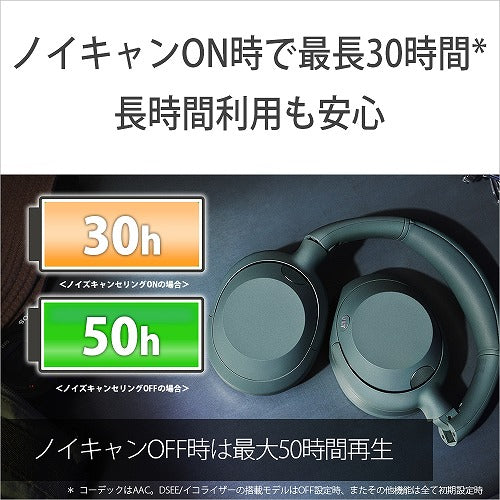 ソニー SONY Bluetooth ワイヤレス ノイズキャンセリング ステレオ ヘッドセット ヘッドホン ハイレゾ対応 ULT POWER SOUND 重低音 WH-ULT900N