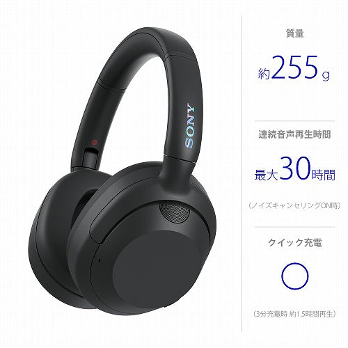 ソニー SONY Bluetooth ワイヤレス ノイズキャンセリング ステレオ ヘッドセット ヘッドホン ハイレゾ対応 ULT POWER SOUND 重低音 WH-ULT900N