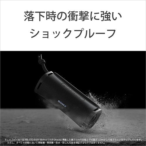 ソニー SONY Bluetooth ワイヤレス ポータブル スピーカー ULT POWER SOUND 防水 防じん 防錆 重低音 SRS-ULT10