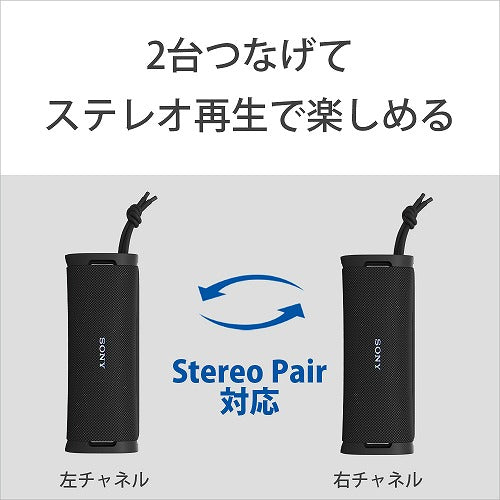 ソニー SONY Bluetooth ワイヤレス ポータブル スピーカー ULT POWER SOUND 防水 防じん 防錆 重低音 SRS-ULT10